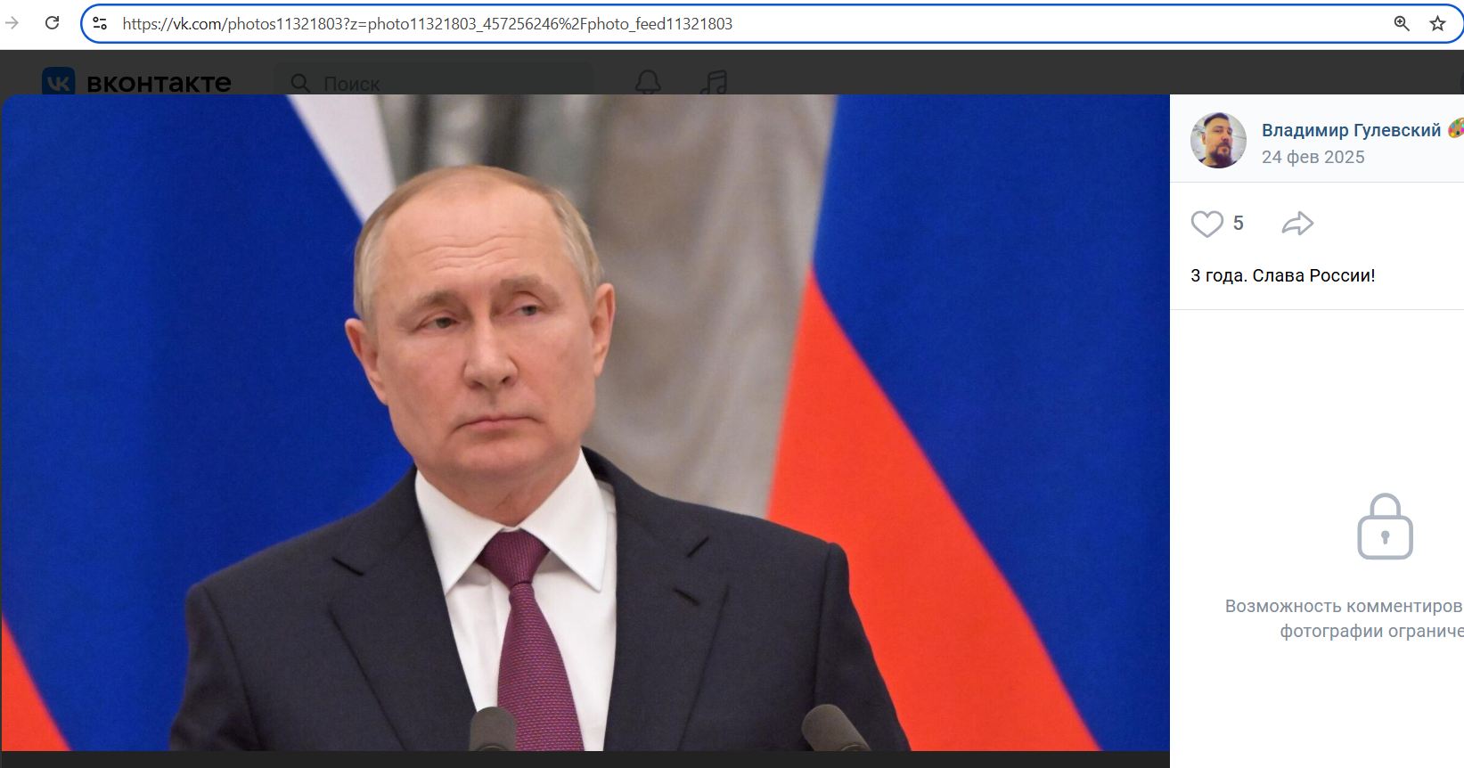 Gulevskiy_Vladimir_001__SoR_012__-VK.jpg Gulevskiy_Vladimir_001__SoR_012__-VK.jpg